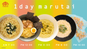 朝から晩までマルタイと過ごす『1day marutai』